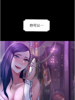 直男逆襲婚友社 10-11話_10_01