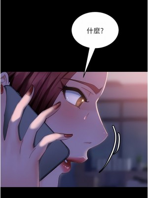 直男逆襲婚友社 10-11話_10_03