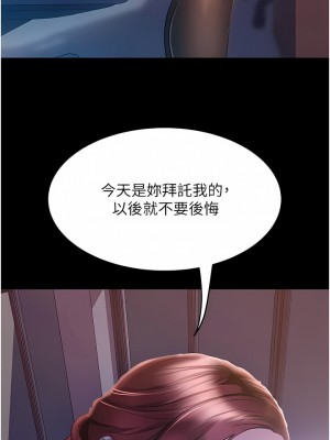 直男逆襲婚友社 10-11話_10_04