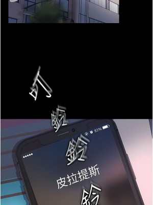 直男逆襲婚友社 10-11話_10_06