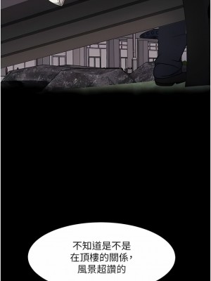 直男逆襲婚友社 10-11話_10_14