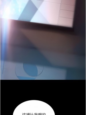 直男逆襲婚友社 10-11話_10_16