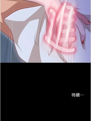 直男逆襲婚友社 10-11話_10_20