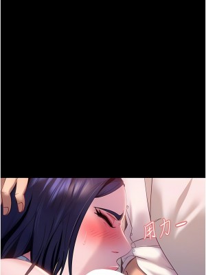 直男逆襲婚友社 10-11話_11_02