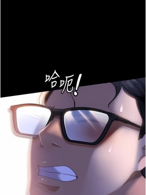 直男逆襲婚友社 10-11話_11_06