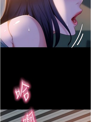 直男逆襲婚友社 10-11話_11_11