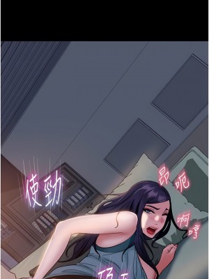 直男逆襲婚友社 10-11話_11_13