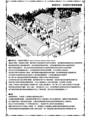 [ありすの宝箱 (水龍敬)] MC学園 一時限目 [中国语] [無修正] [DL版]_MC024