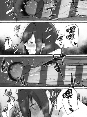 [風的工房][フグタ家] ＃純愛カノジョ ＃純愛巨乳女友_風的工房025