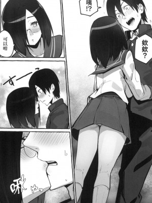 [風的工房][フグタ家] ＃純愛カノジョ ＃純愛巨乳女友_風的工房112