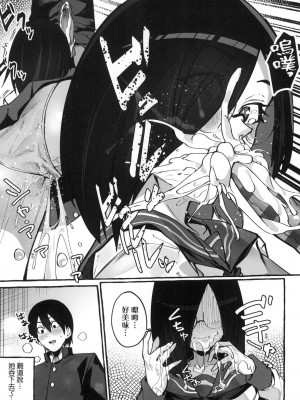 [風的工房][フグタ家] ＃純愛カノジョ ＃純愛巨乳女友_風的工房116