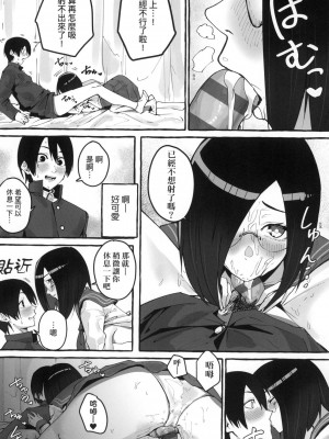 [風的工房][フグタ家] ＃純愛カノジョ ＃純愛巨乳女友_風的工房128