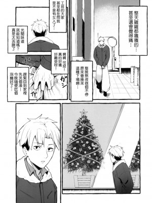 [風的工房][フグタ家] ＃純愛カノジョ ＃純愛巨乳女友_風的工房175