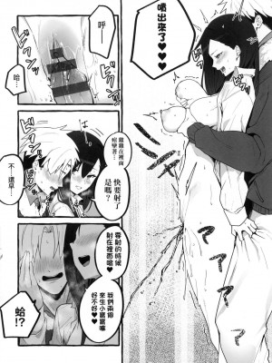 [風的工房][フグタ家] ＃純愛カノジョ ＃純愛巨乳女友_風的工房184