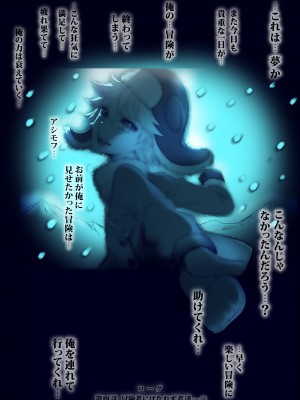 [sad.co (さどっこ)] 逆襲スレイブ4_095