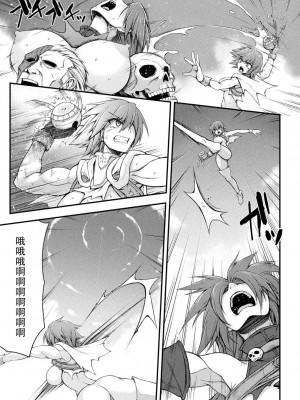 [緑木邑] サンダークラップス！THE COMIC 淫獄の四天使 最終話 (二次元ドリームマガジンVol.122) [中国翻訳] [DL版]_25