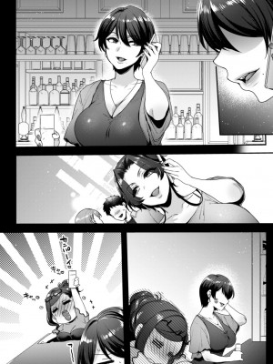 [セツナシロップ (ミツギ)] キミのぜんぶ、イジめてあげる～M性感のお姉さんx2にねっとり責められる3Pフルコース～_57