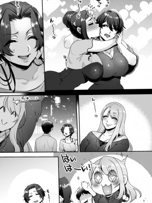 [セツナシロップ (ミツギ)] キミのぜんぶ、イジめてあげる～M性感のお姉さんx2にねっとり責められる3Pフルコース～_58