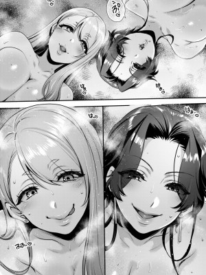 [セツナシロップ (ミツギ)] キミのぜんぶ、イジめてあげる～M性感のお姉さんx2にねっとり責められる3Pフルコース～_52