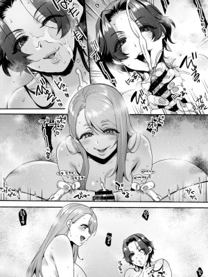 [セツナシロップ (ミツギ)] キミのぜんぶ、イジめてあげる～M性感のお姉さんx2にねっとり責められる3Pフルコース～_54