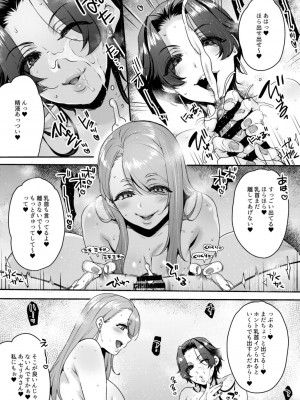 [セツナシロップ (ミツギ)] キミのぜんぶ、イジめてあげる～M性感のお姉さんx2にねっとり責められる3Pフルコース～_25