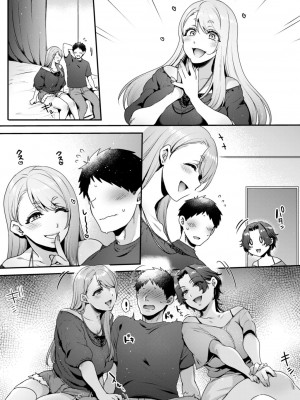 [セツナシロップ (ミツギ)] キミのぜんぶ、イジめてあげる～M性感のお姉さんx2にねっとり責められる3Pフルコース～_37