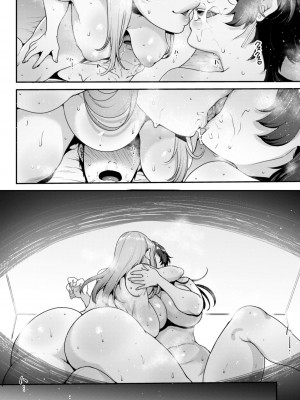 [セツナシロップ (ミツギ)] キミのぜんぶ、イジめてあげる～M性感のお姉さんx2にねっとり責められる3Pフルコース～_55