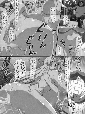 [雪丸。] 爆乳おっぱい大ハーレム!!_163