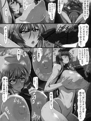 [雪丸。] 爆乳おっぱい大ハーレム!!_177