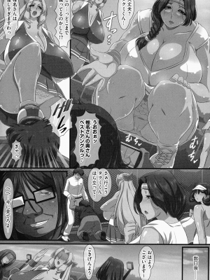 [雪丸。] 爆乳おっぱい大ハーレム!!_149