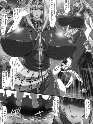 [雪丸。] 爆乳おっぱい大ハーレム!!_184