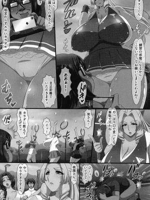 [雪丸。] 爆乳おっぱい大ハーレム!!_148