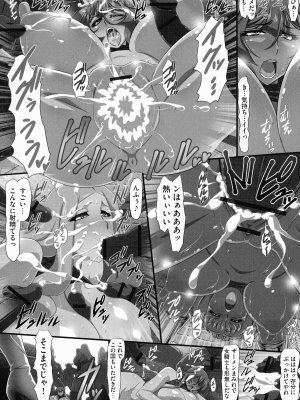 [雪丸。] 爆乳おっぱい大ハーレム!!_183