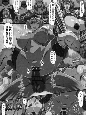 [雪丸。] 爆乳おっぱい大ハーレム!!_173