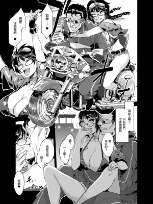 [ありすの宝箱 (水龍敬)] MC学園 五時限目 [中国语] [無修正] [DL版]_MC135