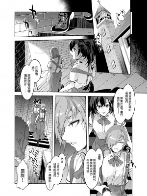 [ありすの宝箱 (水龍敬)] MC学園 七時限目 [中国语] [無修正] [DL版]_MC224