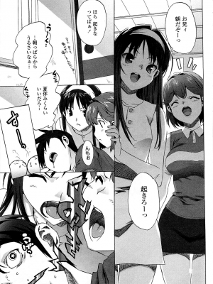 [大友卓二] ごっくん処女 [無修正]_015