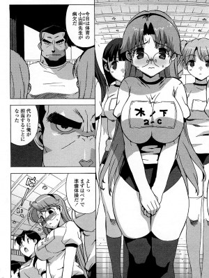 [大友卓二] ごっくん処女 [無修正]_101