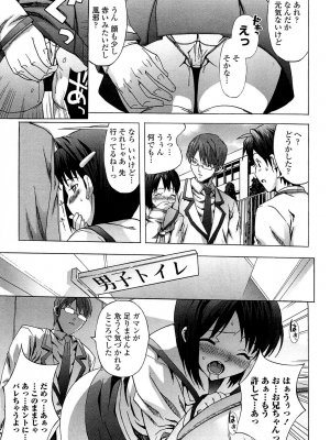 [大友卓二] ごっくん処女 [無修正]_117