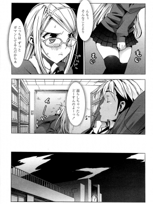 [大友卓二] ごっくん処女 [無修正]_131