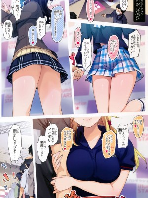 (C94) [Number2 (たくじ)] 私たちプロデューサーさんにめちゃくちゃ気持ちいい中出しされちゃってます! (アイドルマスター シャイニーカラーズ) [無修正]_003