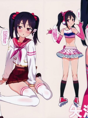 (COMIC1☆8) [Number2 (たくじ)] 撮影の後は好きにしていいよ♪ (ラブライブ!) [無修正]_004