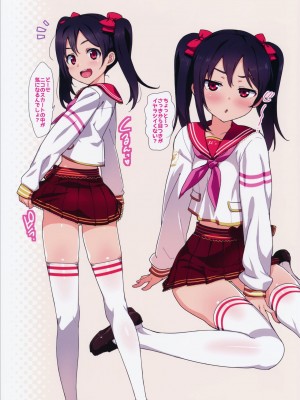 (COMIC1☆8) [Number2 (たくじ)] 撮影の後は好きにしていいよ♪ (ラブライブ!) [無修正]_006