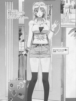 (C90) [Number2 (たくじ)] BATTLESHIP Nancy (艦隊これくしょん -艦これ-)_002