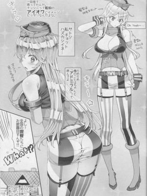 (C90) [Number2 (たくじ)] BATTLESHIP Nancy (艦隊これくしょん -艦これ-)_004