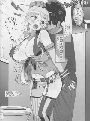 (C90) [Number2 (たくじ)] BATTLESHIP Nancy (艦隊これくしょん -艦これ-)_007