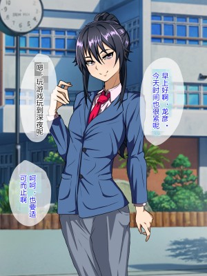 [榊八千] 和風系幼馴染(♂)は黒人留学生に寝取られる[村长个人汉化][RJ343931]_001