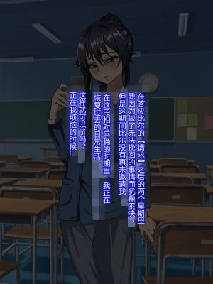 [榊八千] 和風系幼馴染(♂)は黒人留学生に寝取られる[村长个人汉化][RJ343931]_095