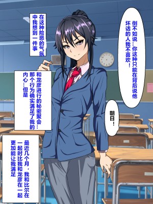 [榊八千] 和風系幼馴染(♂)は黒人留学生に寝取られる[村长个人汉化][RJ343931]_099