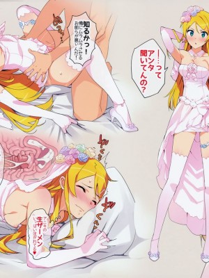 (C91) [Number2 (たくじ)] 俺妹セレクション2016ふゆ (俺の妹がこんなに可愛いわけがない) [無修正]_004